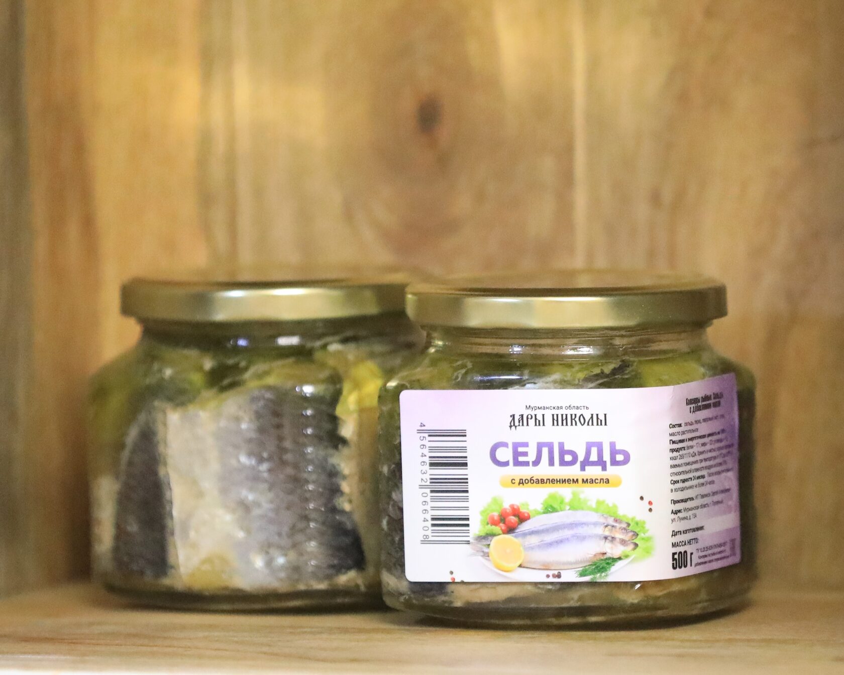 Сельдь — консервы Дары Николы